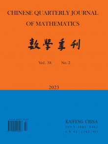 数学季刊期刊